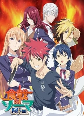 Cover for Food Wars! The Third Plate