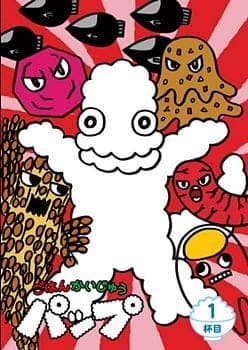 Cover for Unknown Title