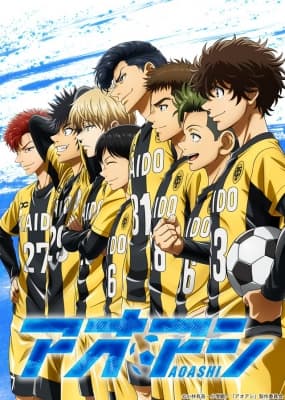 Cover for Ao Ashi