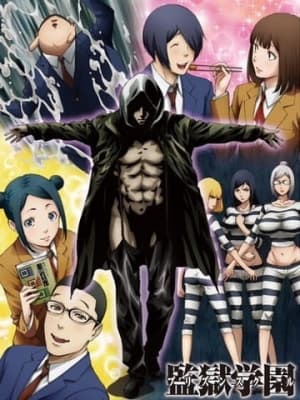 Cover for Prison School: Mad Wax