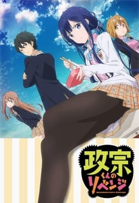 Cover for Masamune-kun's Revenge