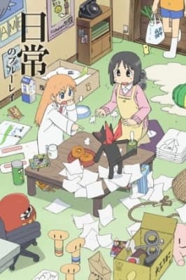 Cover for Nichijou - My Ordinary Life
