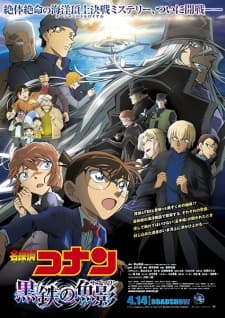 Cover for Detective Conan Movie 26: Black Iron Submarine