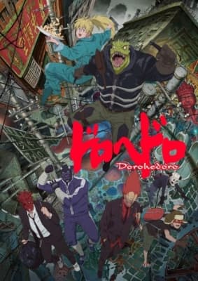 Cover for Dorohedoro