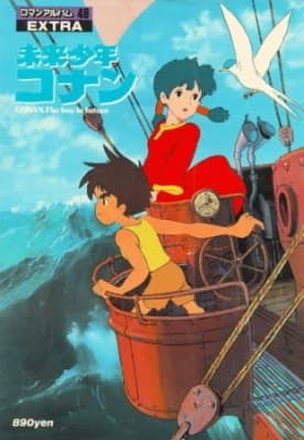 Cover for Future Boy Conan