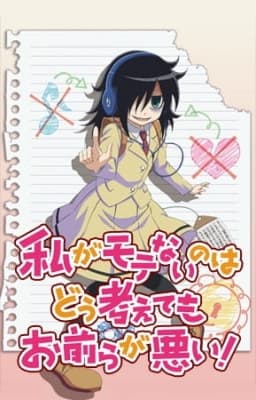 Cover for WataMote: No Matter How I Look At It, It's You Guys' Fault I'm Unpopular!