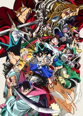 Cover for YAIBA: Samurai Legend