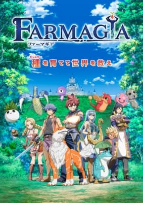 Cover for Farmagia