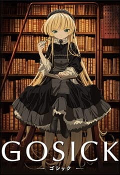 Cover for Gosick