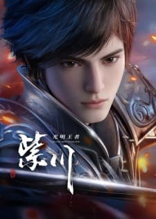 Cover for Purple River 2nd Season
