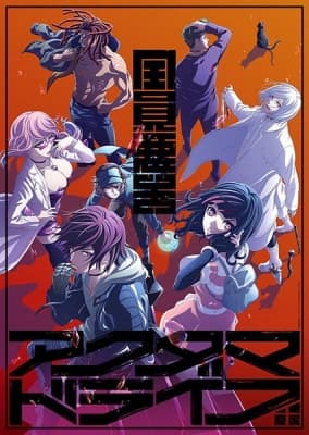 Cover for Akudama Drive
