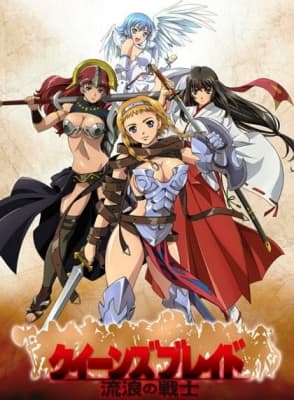 Cover for Queen's Blade: The Exiled Virgin